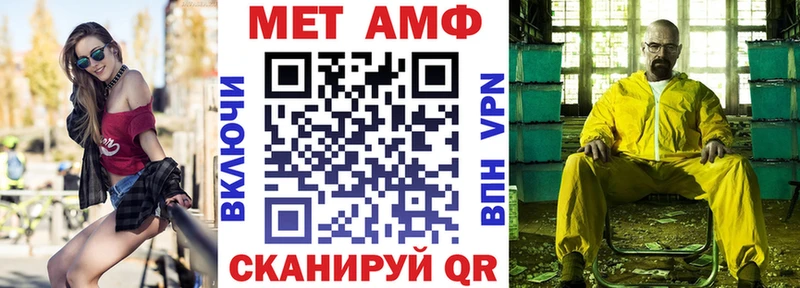 АМФЕТАМИН 98%  Серов 