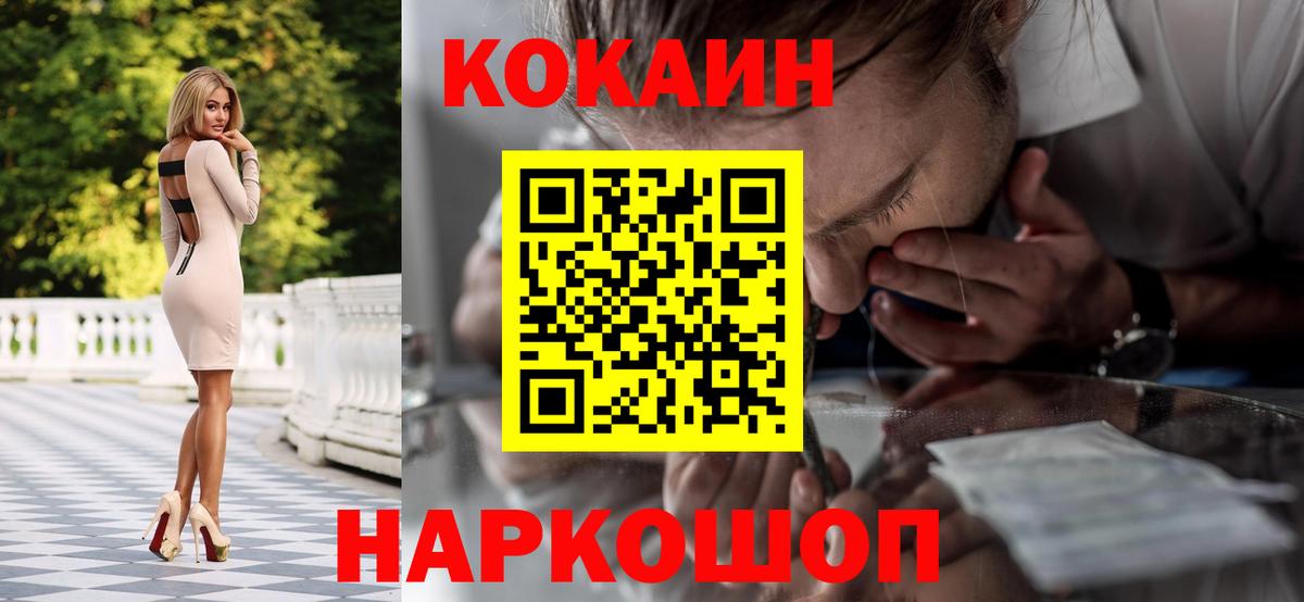 COCAIN Перу Серов
