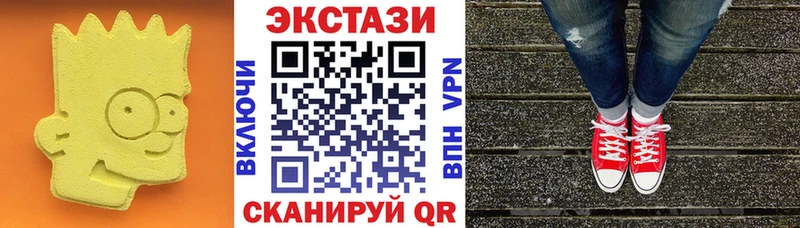 купить цена Серов ЭКСТАЗИ MDMA
