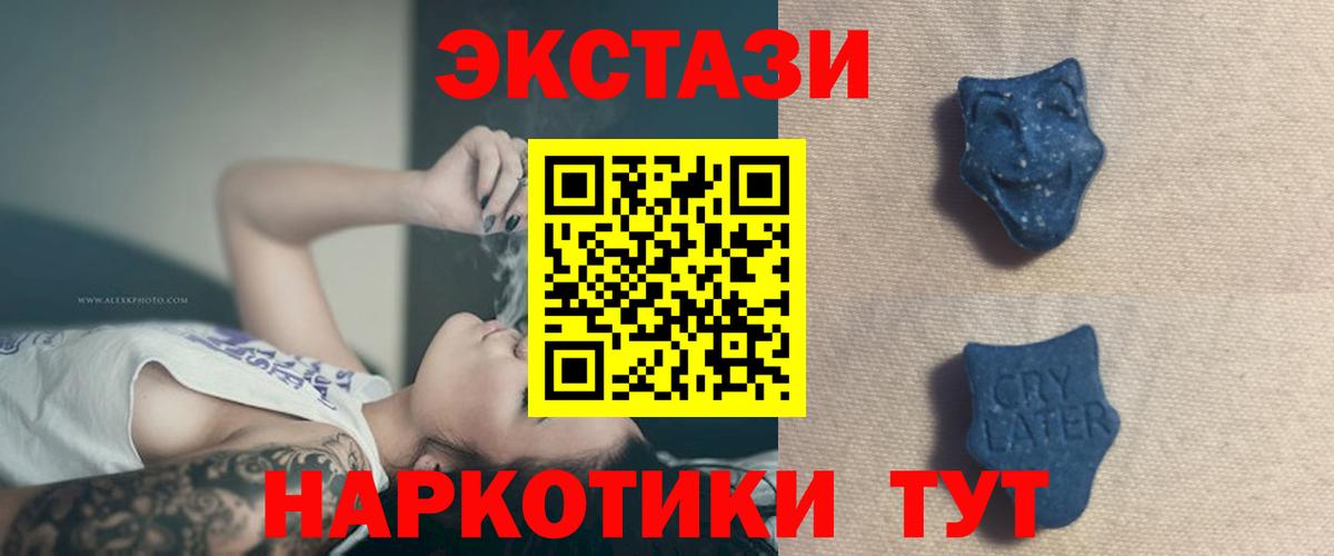 KRAKEN как войти  Ecstasy Philipp Plein  Экстази  Вход с VPN  ЭКСТАЗИ Punisher  Серов 