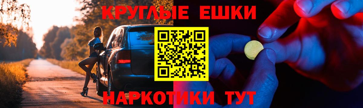 ЭКСТАЗИ 250 мг Серов