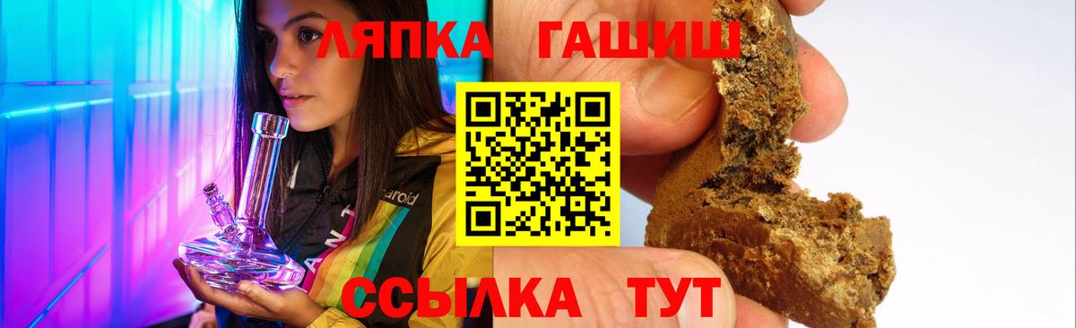 Гашиш индика сатива Серов