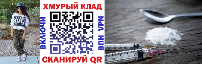 Героин афганец  ссылка на мегу онион  Серов 