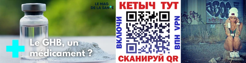 хочу Серов Кетамин ketamine