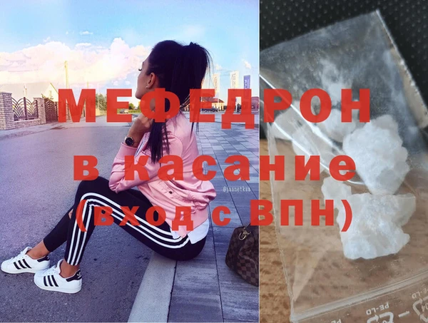 кокаин Балабаново