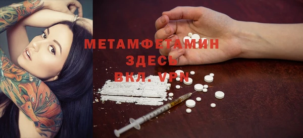 стаф Армянск