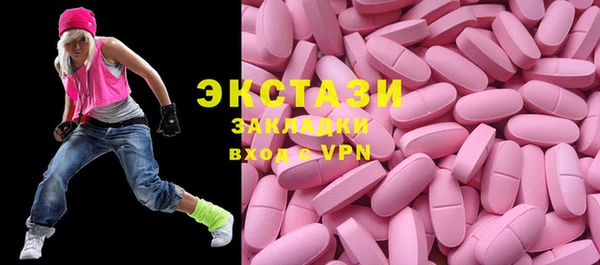 гидра Аркадак