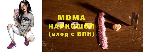mix Арсеньев
