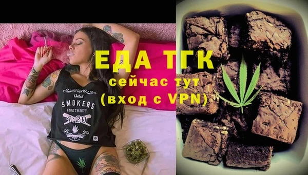 гидра Аркадак
