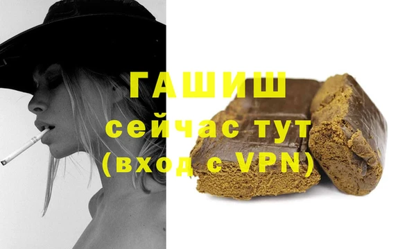 гидра Аркадак