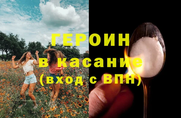 молекула духа Балахна