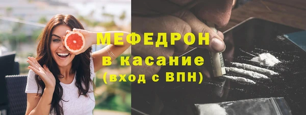 эйфоретик Протвино