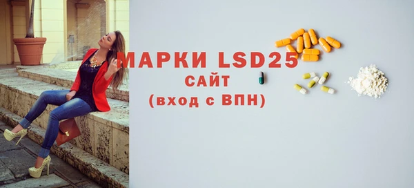 гидра Аркадак