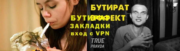 гидра Аркадак