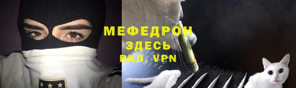 стаф Армянск