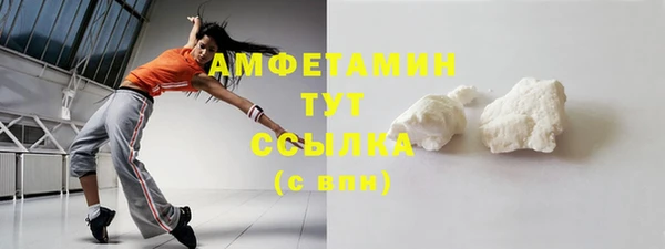 mix Арсеньев