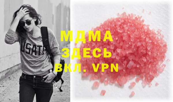 мяу мяу мука Пролетарск