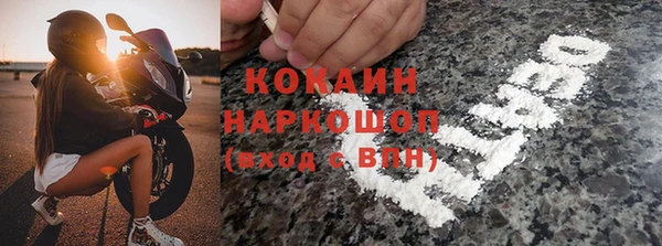 молекула духа Балахна