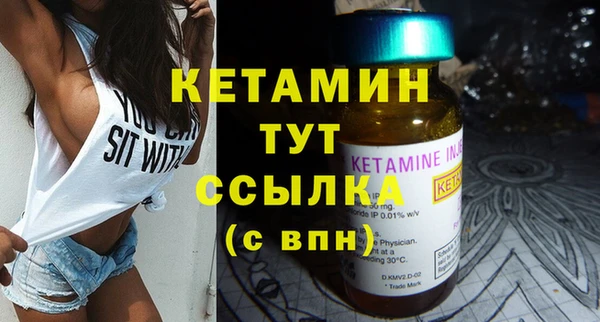 стаф Армянск