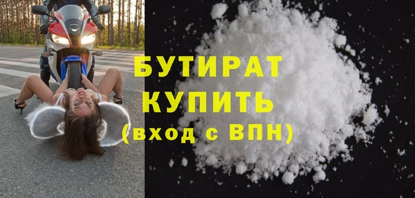 2c-b Баксан