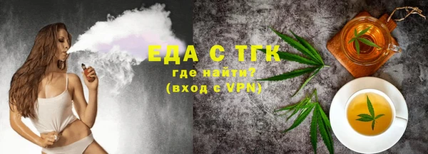 стаф Армянск