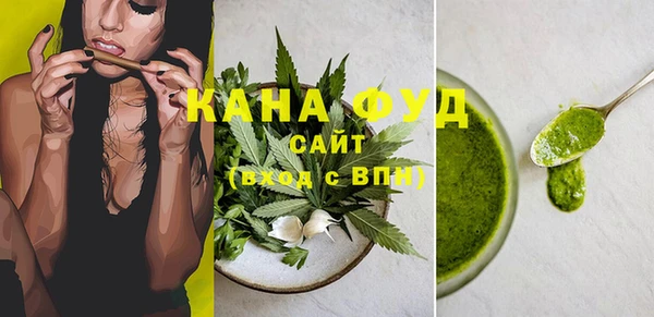 стаф Армянск