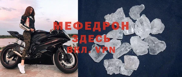 стаф Армянск