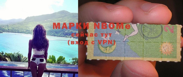 стаф Армянск