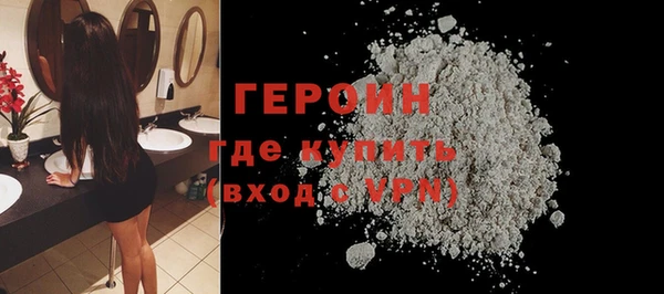 кокаин Балабаново