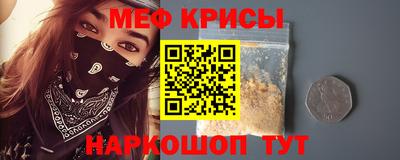 спиды Дубна