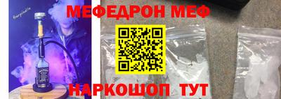 спиды Донской