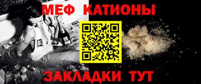 спиды Дубна