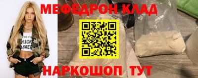 наркотики Донецк