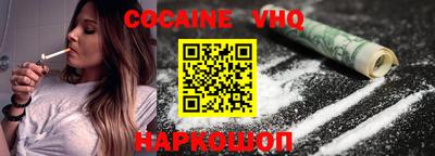 наркотики Донецк