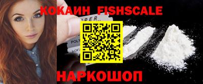 спиды Дубна