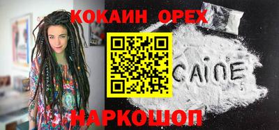 наркотики Донецк