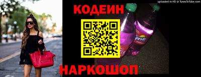 спиды Донской