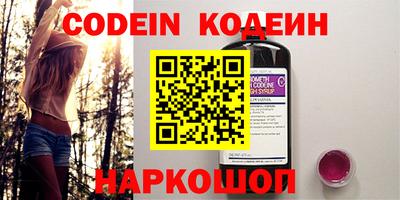 наркотики Донецк
