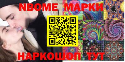 наркотики Донецк