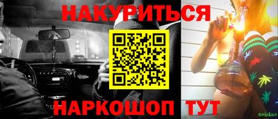 спиды Донской