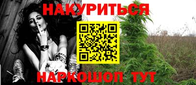 наркотики Донецк