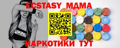 наркотики Донецк