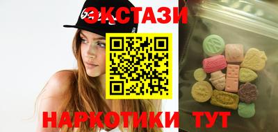 наркотики Донецк