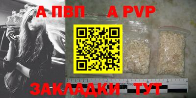 спиды Дубна