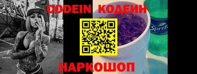 спиды Дубна