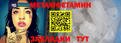 спиды Донской