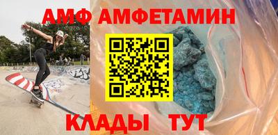 спиды Донской