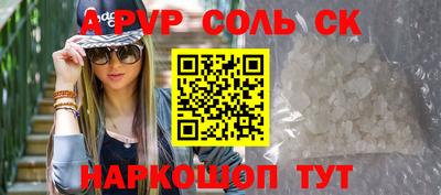 наркотики Донецк