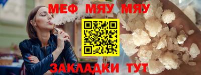 спиды Дубна