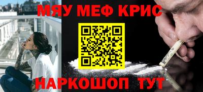 спиды Дубна